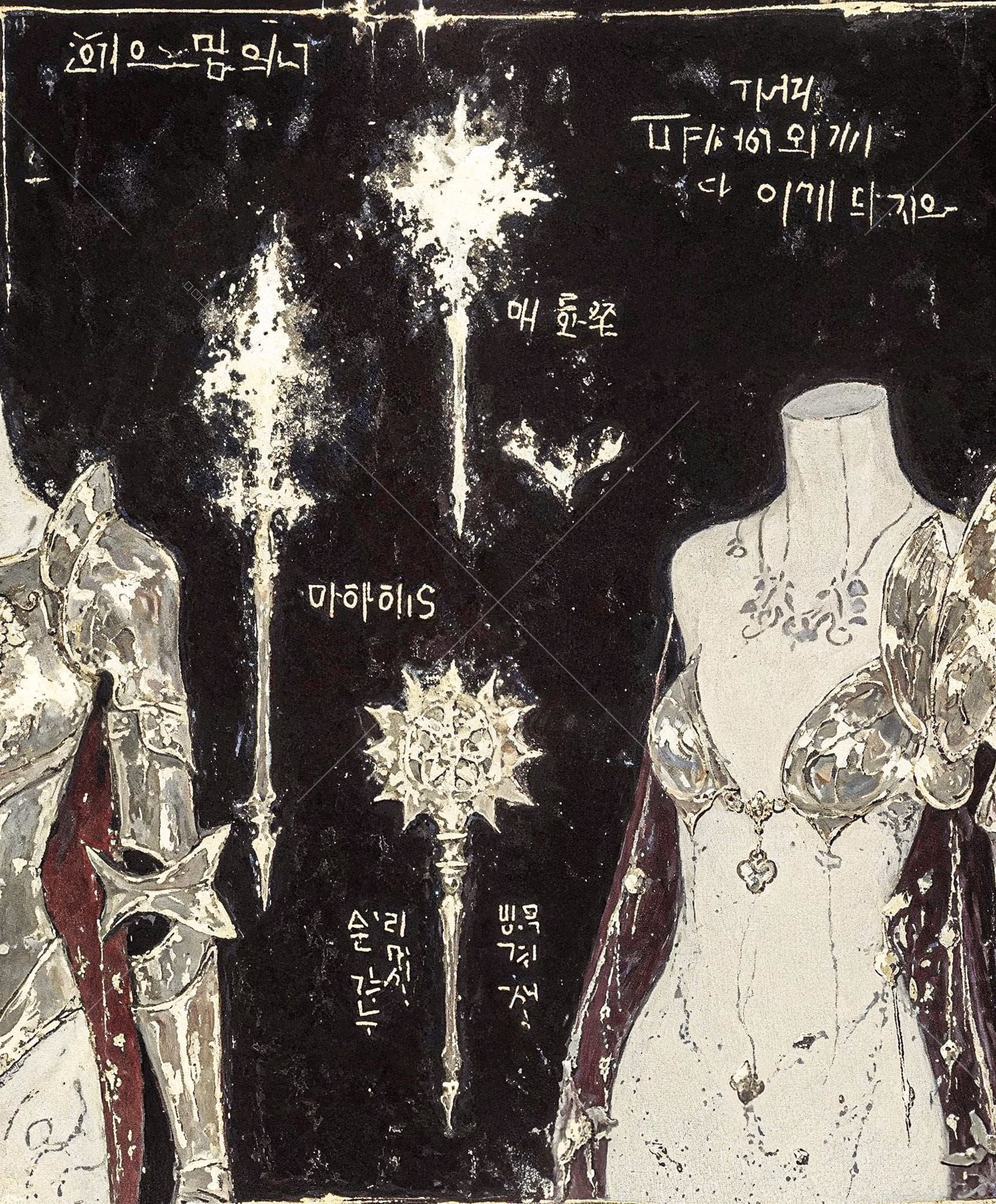 V Raiments of the Crescent Empress by Mizushyne: A digital concept page featuring headless mannequins wearing highly textured, glittering metallic and crystal armor, accompanied by floating starburst maces and white…