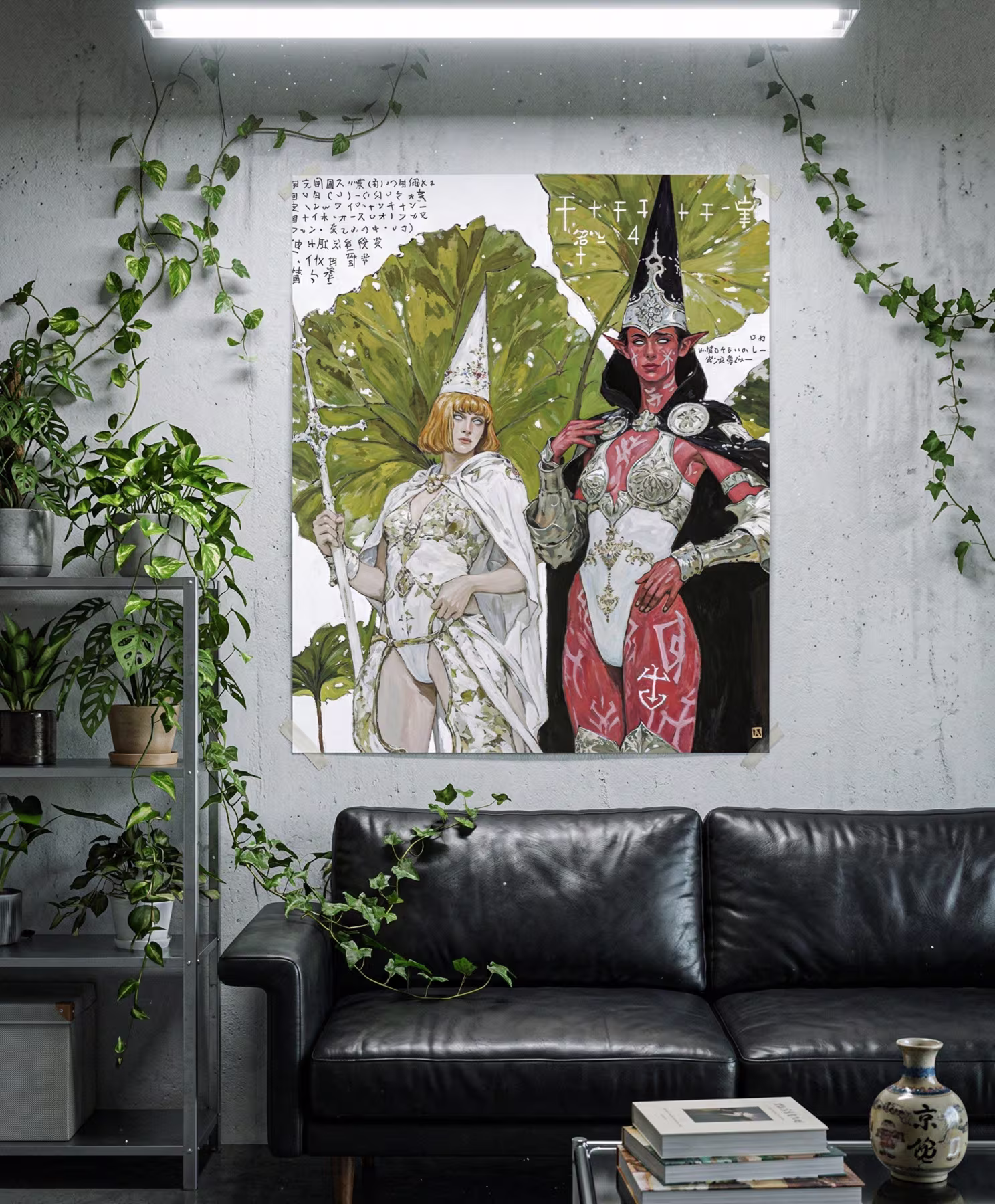 EMERALD NEXUS detail view