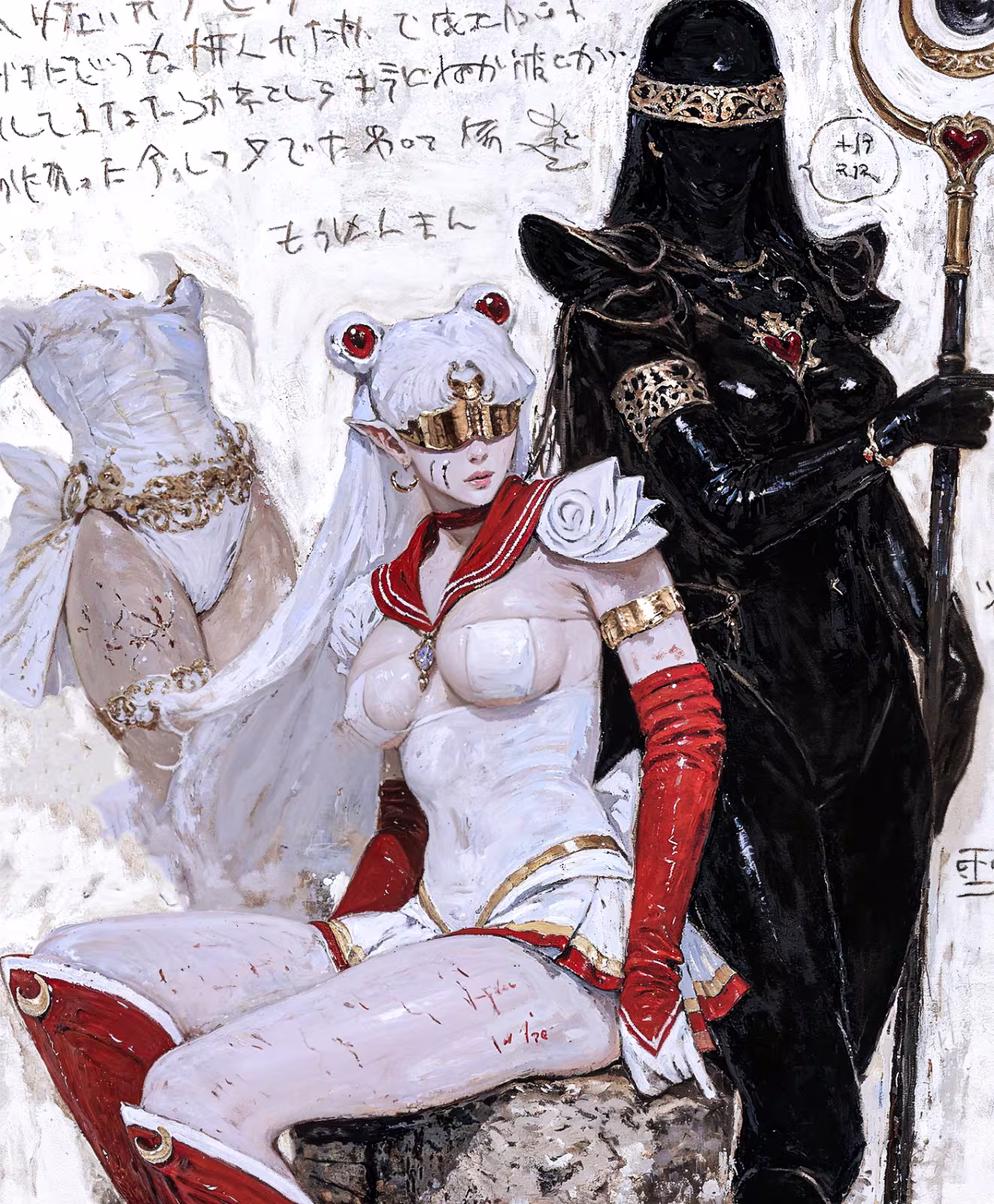 THE DARK LUNAR COLLECTIVE